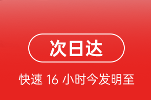 浪头空运地址航空货运 航空货运